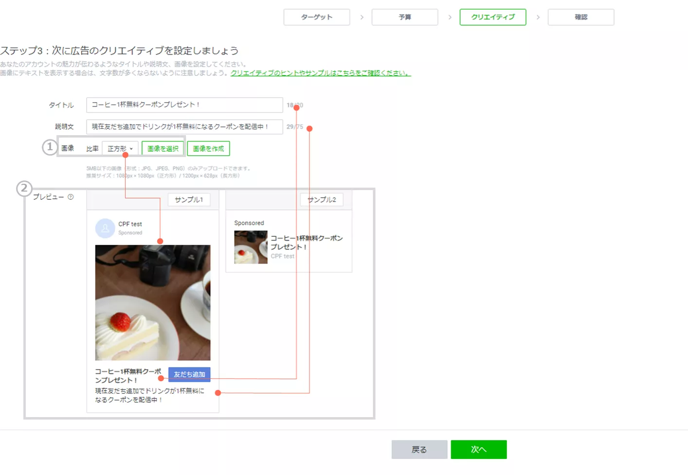 クリエイティブ