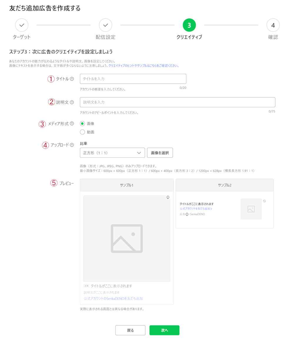 クリエイティブ