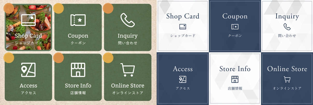 リッチメニューのイメージ