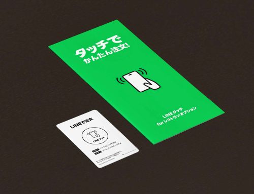 LINEタッチ専用NFCタグステッカー