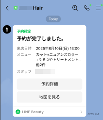 通知イメージ