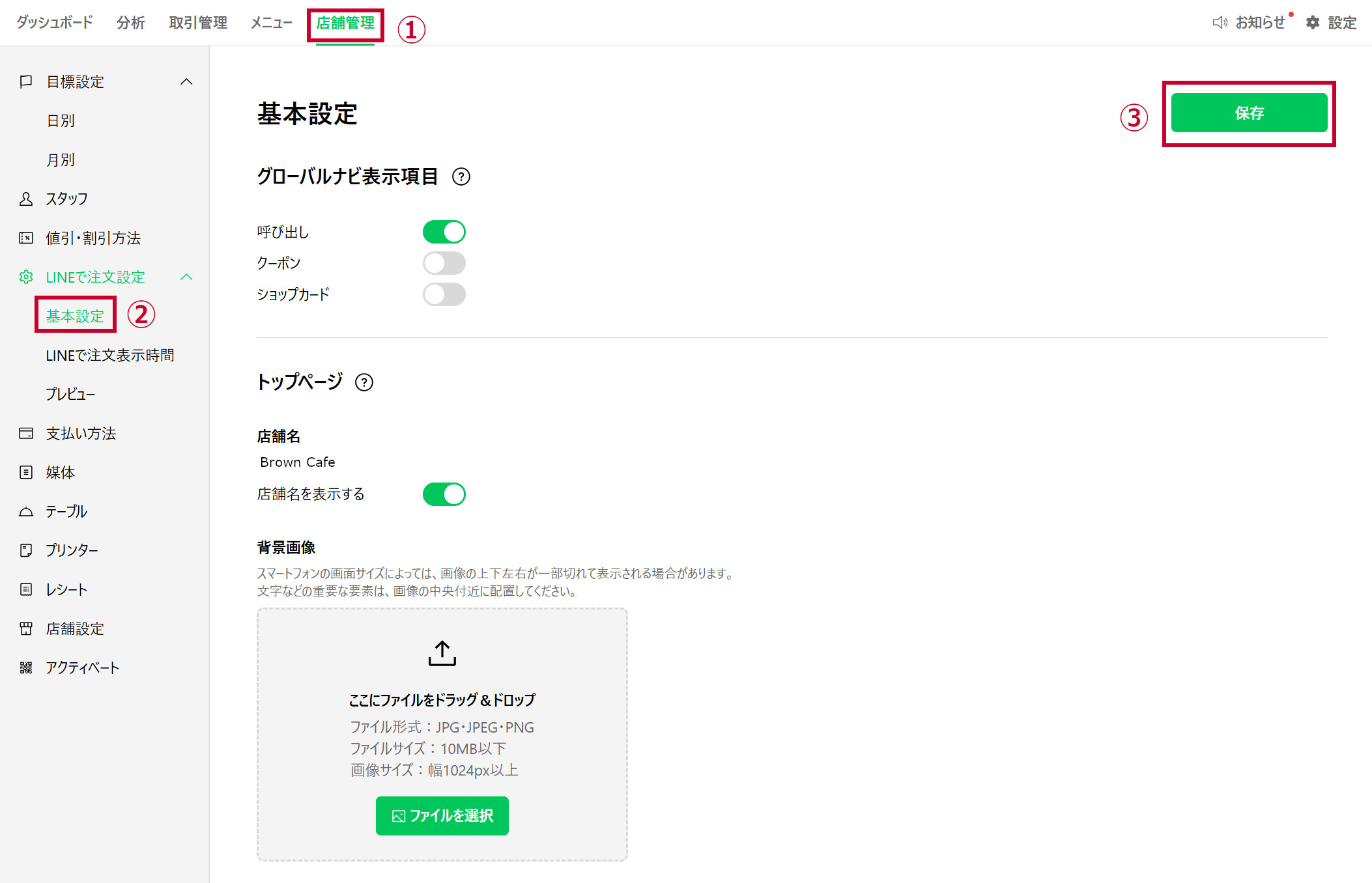 画像