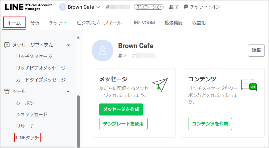 画像